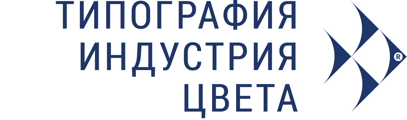 ООО «Типография "Индустрия цвета"»